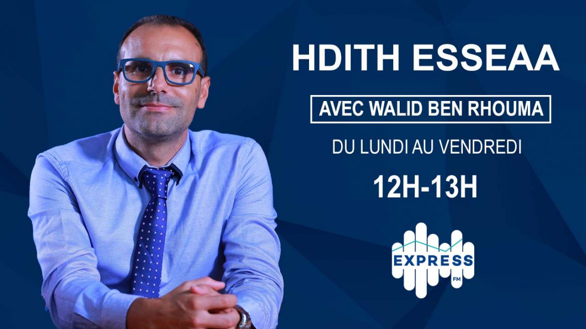 walid ben rhouma hdith esse3a Episode