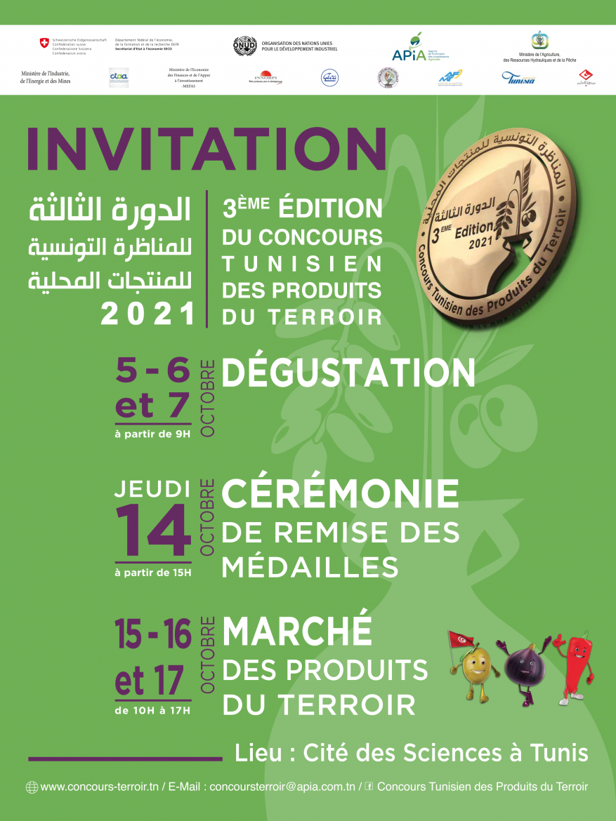 APIA 1 Concours tunisien des produits du terroir