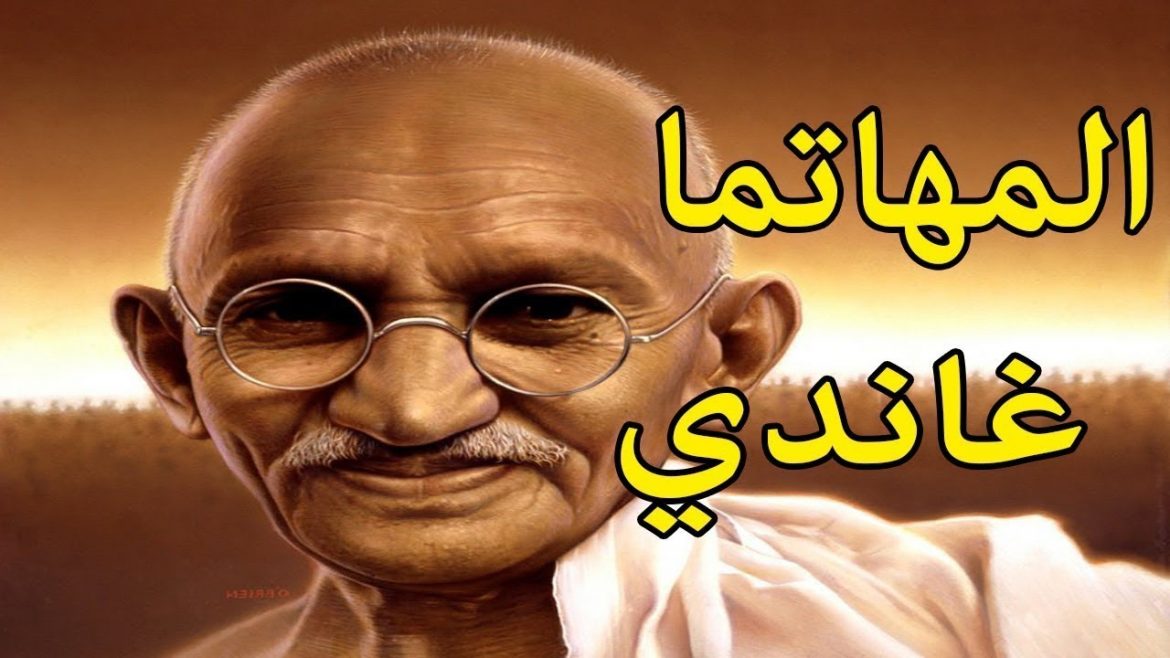 MAHATMA Episode