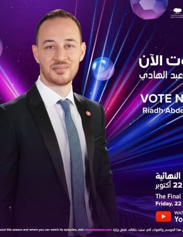 RYADH إختراع علمي تونسي جديد، يقدمه المهندس التونسي رياض عبد الهادي من خلال مشاركته في برنامج نجوم العلوم
