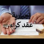 Smart Conso