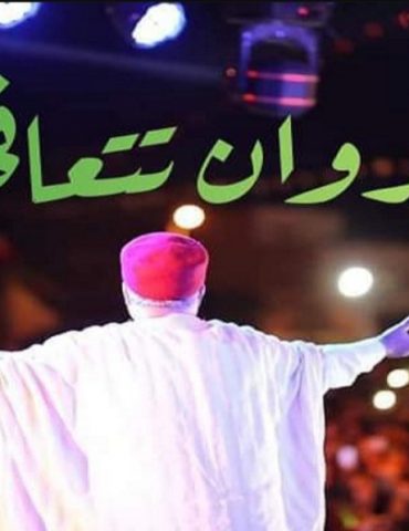 ben said على بن سعيد رئيس هيئة جمعية مهرجان المولد النبوي الشريف بالقيروان