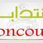 Smart Conso