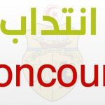 Smart Conso