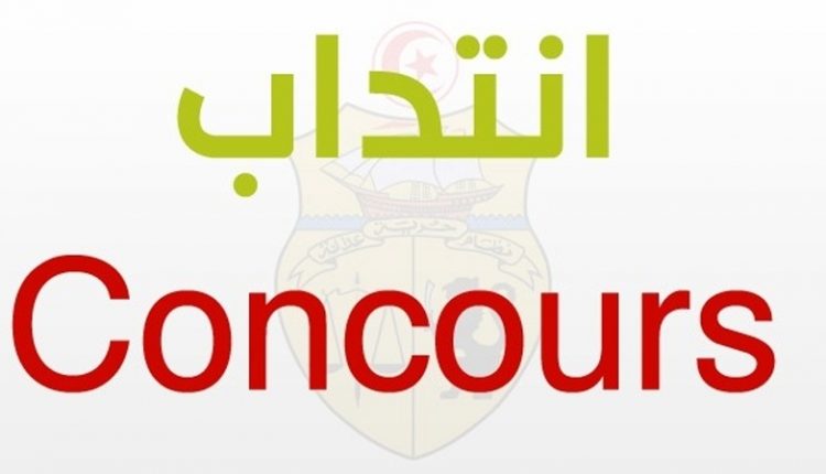concours 1 4 Episode