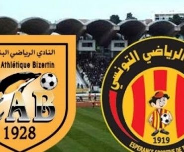 est قمة الجولة الثالثة: مباراة النادي البنزرتي و الترجي في ملعب البصيري