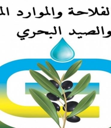 rass شنوة القروض الي ممكن يتحصلو عليها صغار الفلاحين