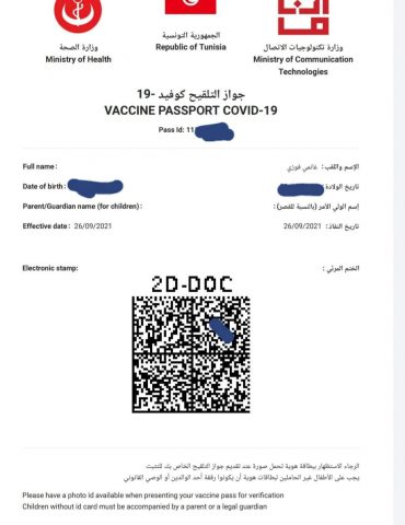 sana houari الاعلان عن اطلاق خدمة جواز التلقيح عبر منظومة ايفاكس