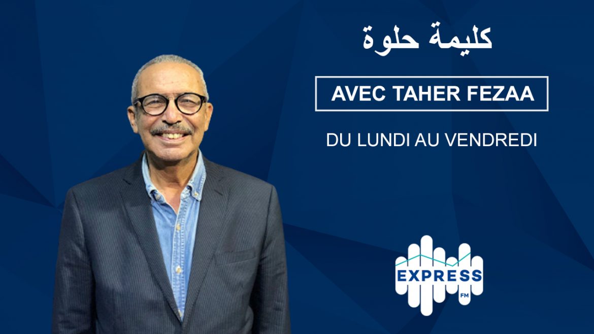 taher fezaa 2 Episode