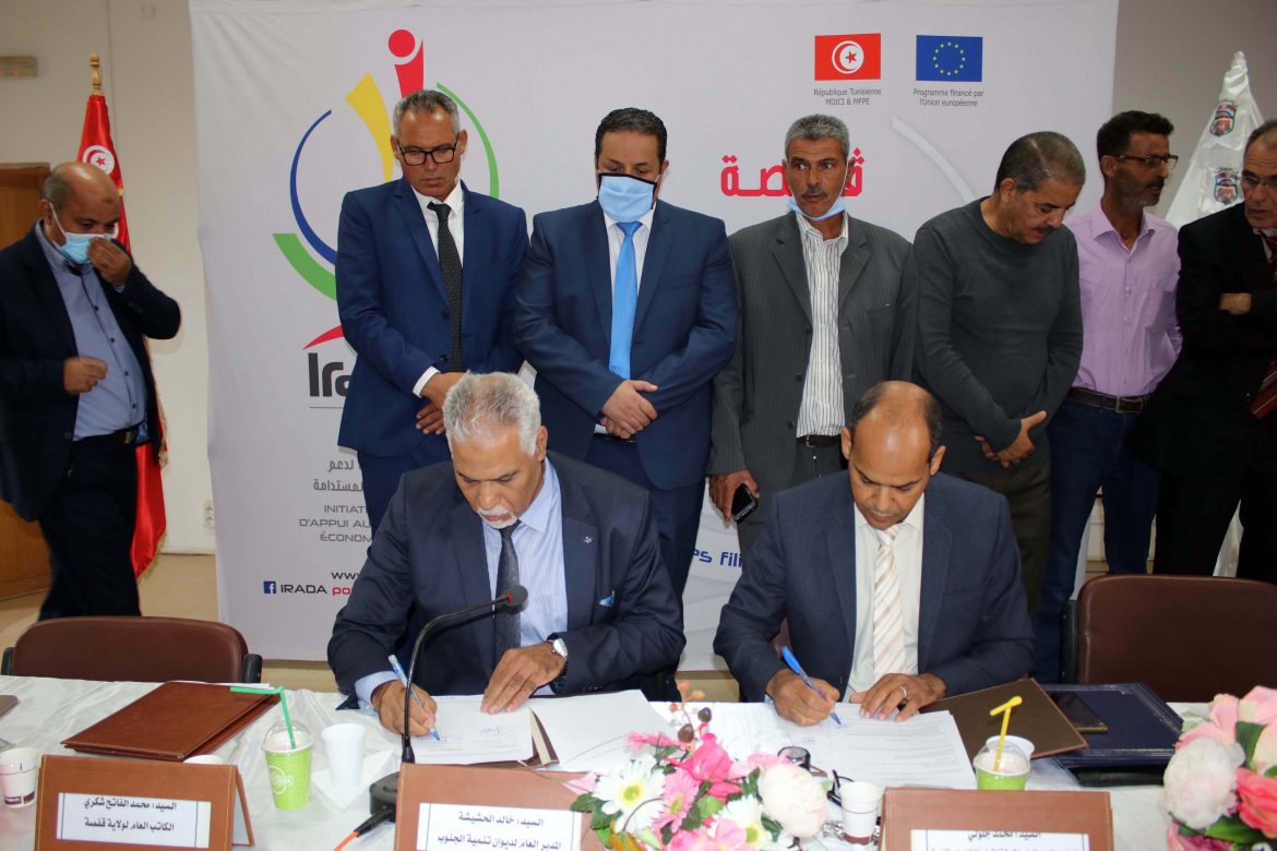 ارادة Signature du contrat de subvention pour le financement du projet collaboratif chaîne de valeurs « Pistache », à Gafsa, dans le cadre du Programme IRADA