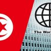 معدل النمو في تونس لسنة 2023: توقعات البنك الدولي