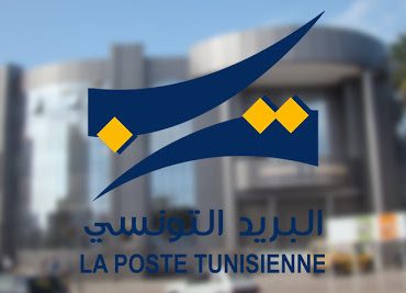 9ayed وقتاش البريد التونسي ينفذ اضراب