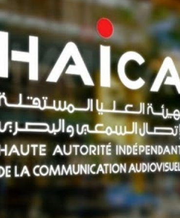 Haica 1 الهايكا تطرح مشروع دليل حول معالجة خطاب الكراهية على الاستشارة