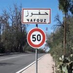 Smart Conso