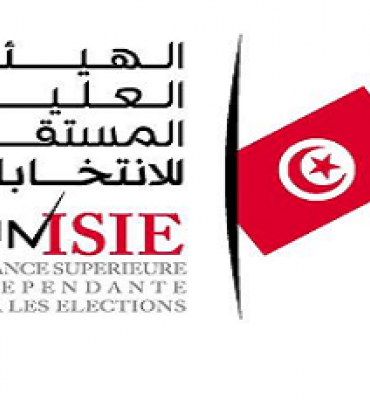 isie A partir d'aujourd'hui : L'ISIE met à la disposition des tunisiens les listes préliminaires des électeurs inscrits