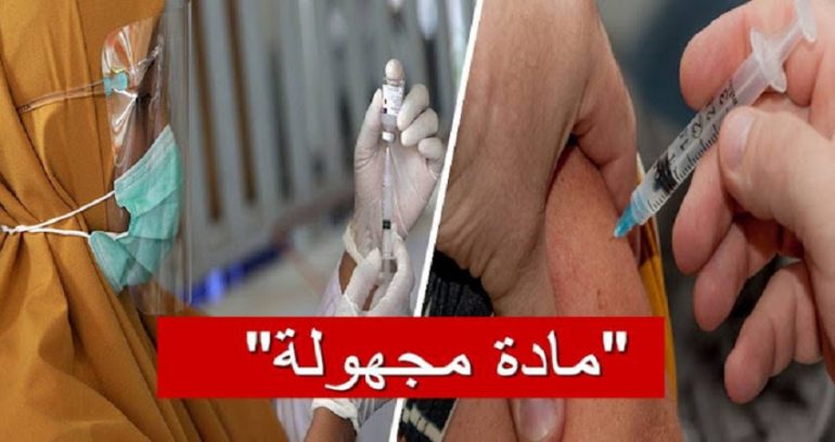 حقنة
