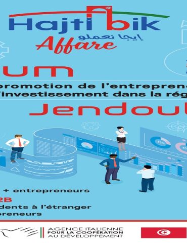 Affiche Forum Jendouba 1 Rendez-vous à Jendouba pour la troisième édition du « Forum de la Promotion de l’Entrepreneuriat et de l’Investissement des Tunisiens Résidents à l’Étranger