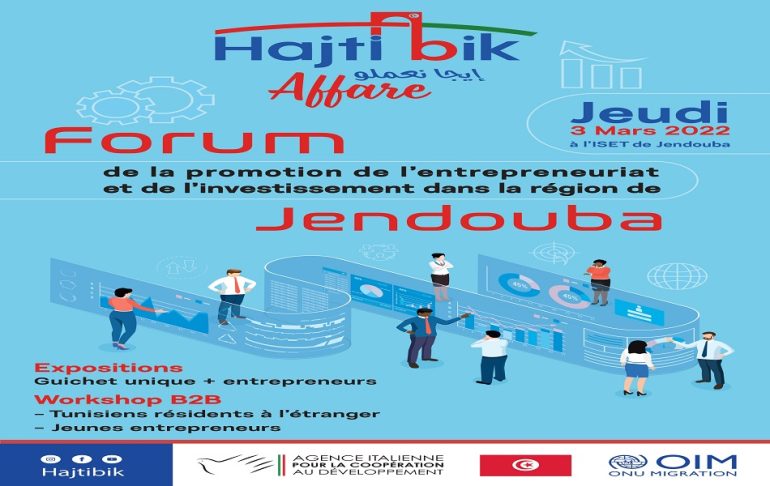 Affiche Forum Jendouba نحن في إنتظاركم في النسخة الثالثة من مُنتدي التشجيع على بعث المشاريع واستثمار التونسيين المُقيمين بالخارج بولاية جندوبة