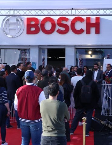 Bosch1 2 شركة "Bosch" الألمانية تفتتح قاعة عرض جديدة في تونس