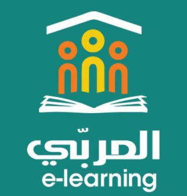 E learning logo 1 « Almourabi e-learning », une start-up éducative défiant tous les écueils !