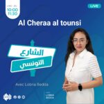 Al Cheraa al tounsi