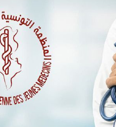 D8A7D984D8A3D8B7D8A8D8A7D8A1 Omaima Hassani : Contraindre les jeunes médecins à travailler dans les régions de l'intérieur ne fera que creuser le phénomène de la fuite des cervaux