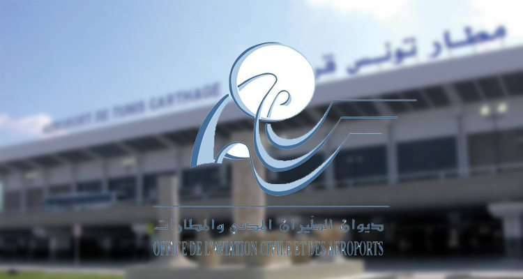 ديوان منتصر بن حميدة رئيسا مديرا عاما لديوان الطيران المدني والمطارات