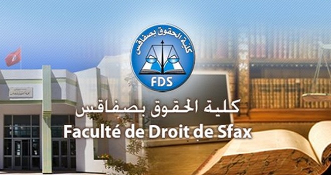 faculte de droit sfax 1 وليد قضوم: ''الزج بالجامعة في خصومات سياسية يعرضها لمخاطر"