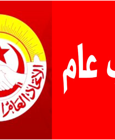 image 3A6293 0x0 800x450 إضراب عام جهوي في صفاقس على خلفية تواصل أزمة النفايات يوسف العوادني الكاتب العام الجهوي لإتحاد الشغل بصفاقس #Interview_Expresso #Expresso #Express_fm
