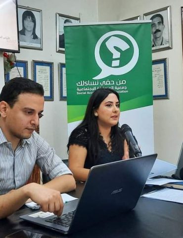 ines عودة على التقرير الدوري لمتابعة العمل الرّئاسي