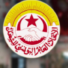 Tahri :  L’UGTT décide d’organiser une grève générale dans la fonction publique et le secteur public