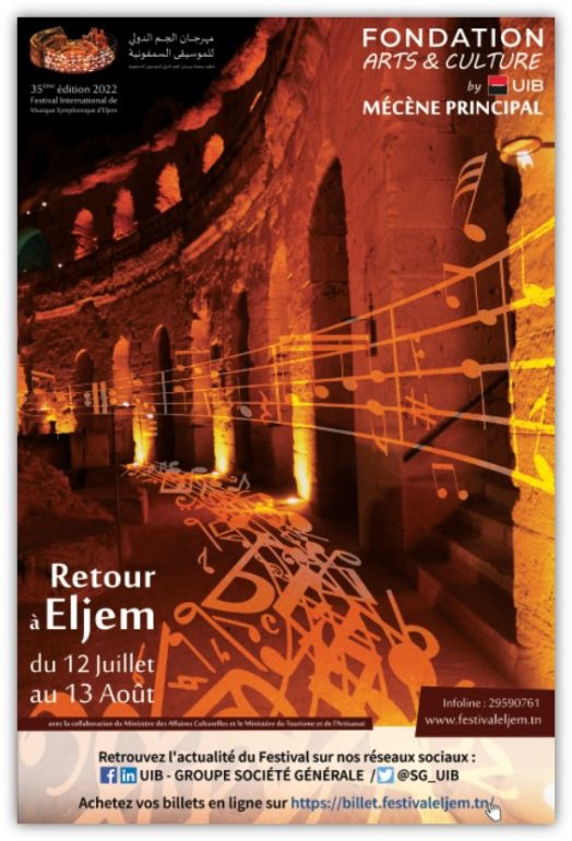 image007 La Fondation Arts & Culture by UIB, mécène principal de la 35e édition du Festival international de Musique Symphonique d'El Jem