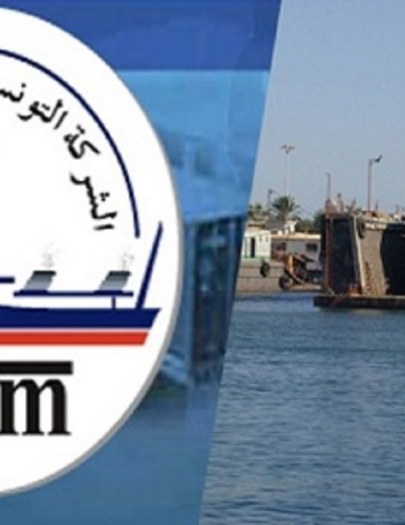 image 3A36134 0x0 1200x704 الشركة التونسية للشحن والترصيف
