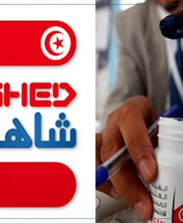 nacer هيئة الانتخابات غير جاهزة لتسجيل الناخبين؟؟