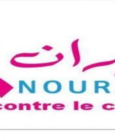 nourane دور المجتمع المدني في قطاع الصحة