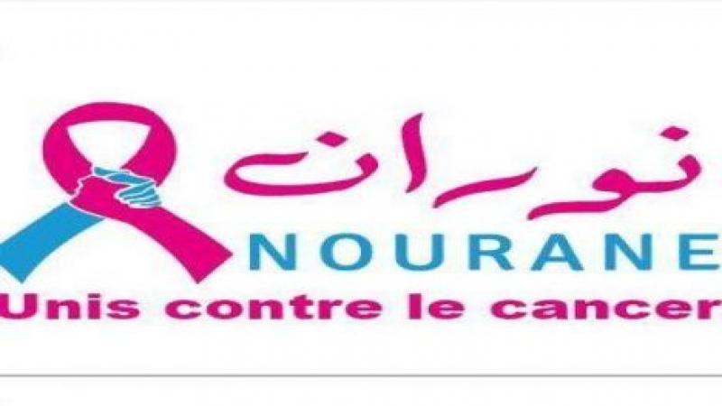 nourane Episode