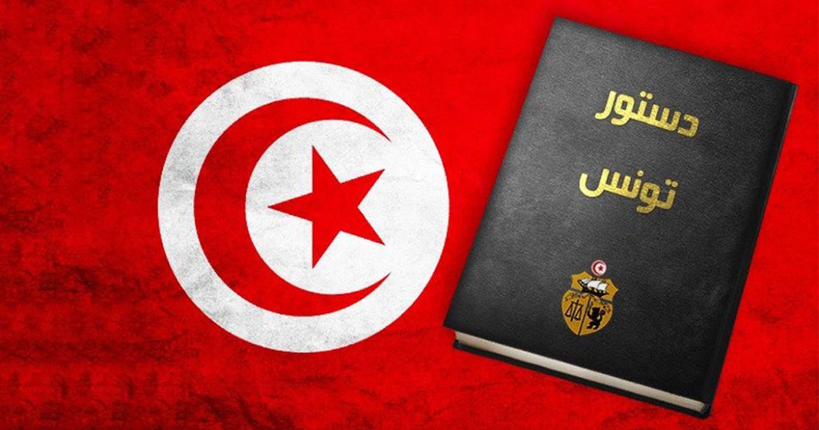 دستور11 النسخة الجديدة: تعديل الباب المتعلق بالحقوق والحريات