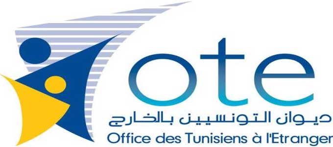 ديوان التونسيين بالخارج ينظم "أسبوع المواطن المهاجر"