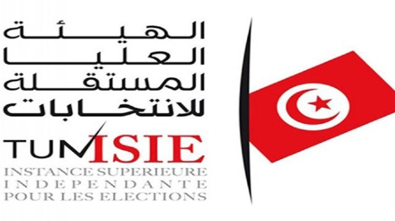 Isie هيئة الإنتخابات تونس 2: رفع ثلاث مخالفات منذ إنطلاق الحملة الانتخابية