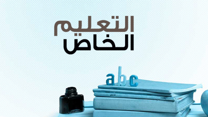 actu conso 2 Episode