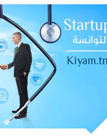 mm الدورة الثانية لمنصة "قيم" من تنظيم مصرف الزيتونة
