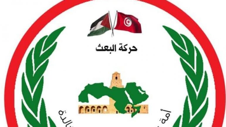 تونس 3 حركة البعث تستهجن تصريحات مسؤولين أمريكيين وتطالب برفض السفير المقترح