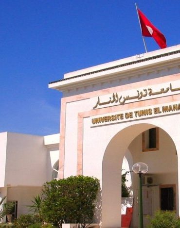 تونس جامعة تونس المنار تنضمّ رسميا إلى المنظمة الأوروبية للأبحاث النووية