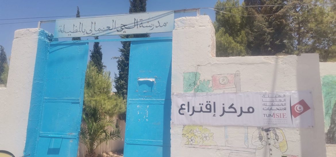 قفصة 1 قفصة: العملية الانتخابية تجري في جو عادي دون أي خروقات