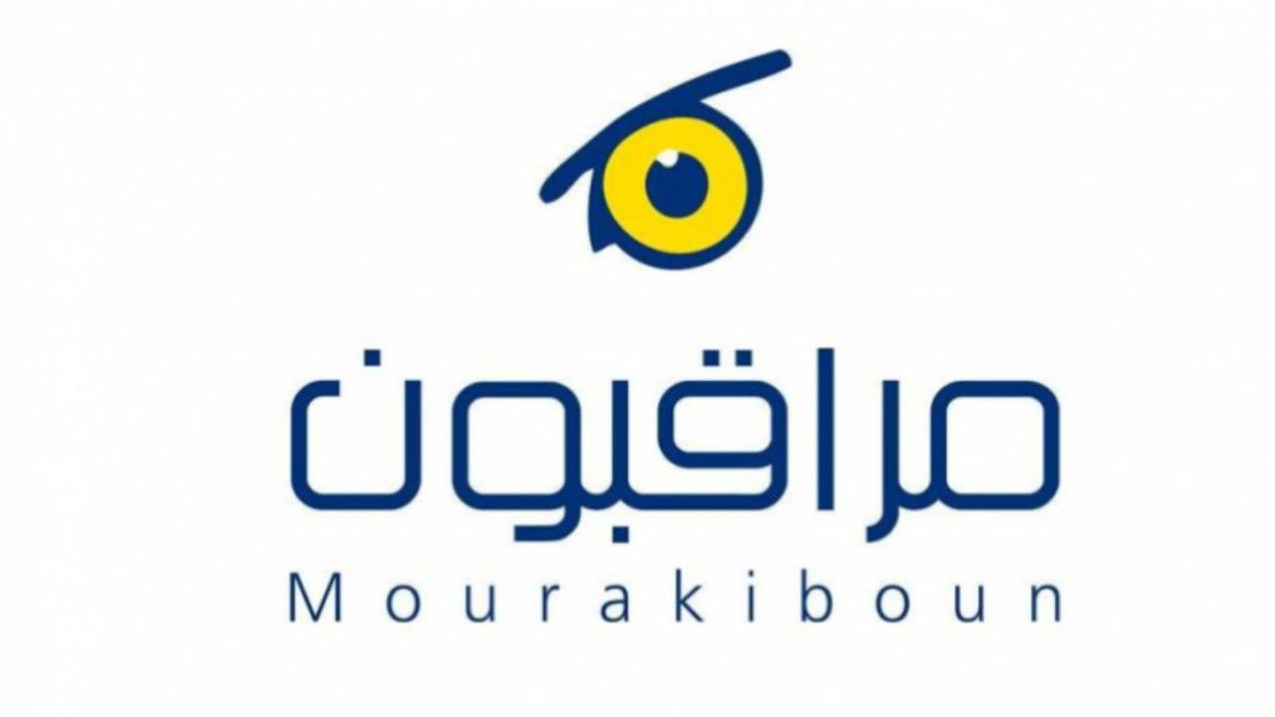 مراقبون 1 Mourakiboun : 91% des bureaux de vote ont ouvert leurs portes en temps et en heure