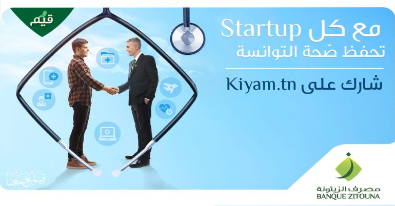 IMG 20220802 WA0006 Banque Zitouna : Lancement de la 2ème Edition du Programme RSE Kiyam.tn, dédié exclusivement aux Startups du domaine Médical