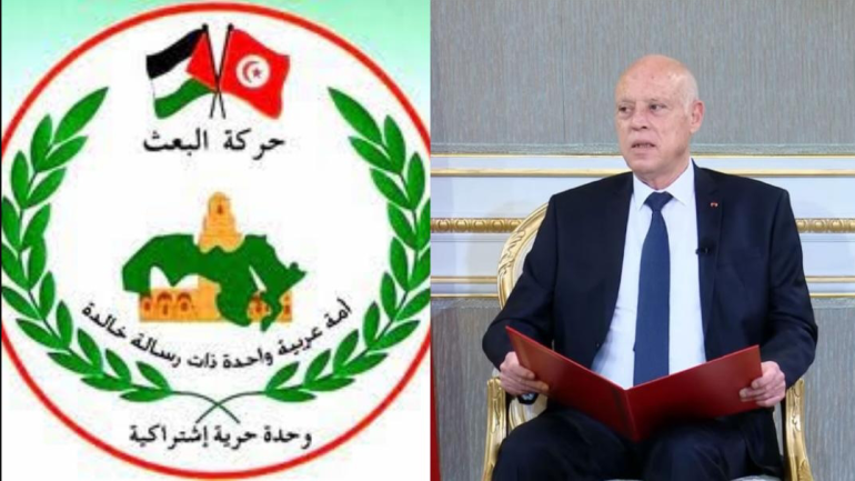 البعث حركة البعث تدعو رئيس الجمهوريّة لتقييم أداء الحكومة