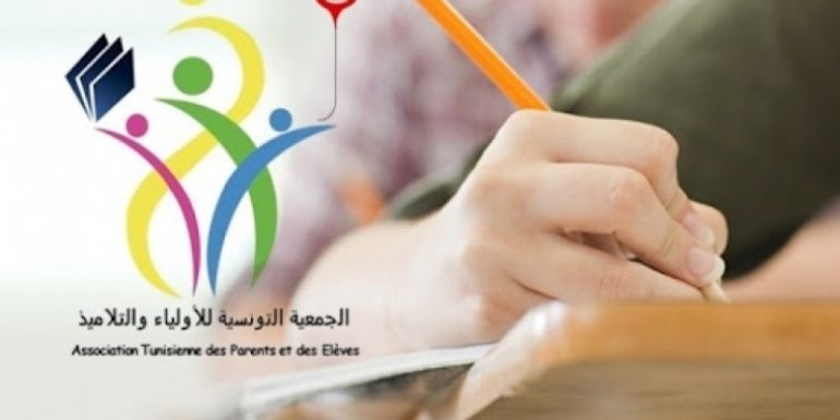 الجمعية الجمعية التونسية للأولياء والتلاميذ تدعو رئيس الجمهورية إلى تفعيل المجلس الأعلى للتربية