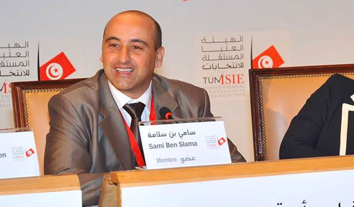 سامي بن سلامة هيئة الانتخابات: عضوية سامي بن سلامة منتهية وسنشرع في إجراءات سدّ الشغور
