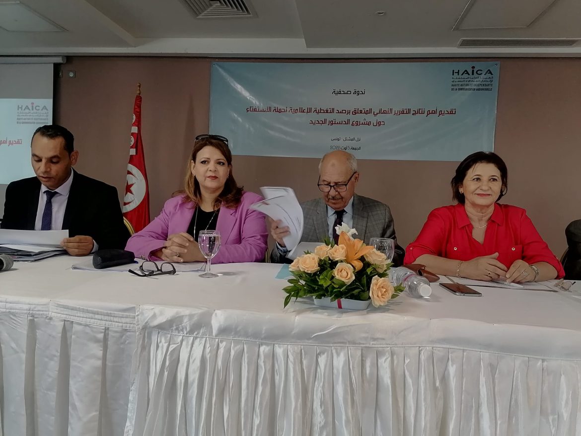 سكينة سكينة عبد الصمد: الخروقات المرصودة تعلقت أساسا بمضامين الخطابات الإعلامية